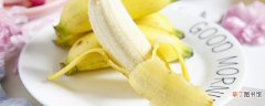 香蕉可以蒸着吃吗 香蕉蒸着吃和生吃有什么区别