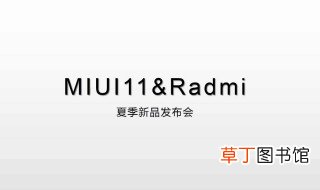 升级miui11需要备份吗 一句话告诉你答案