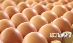 鸡蛋的保质期 鸡蛋的保质期多久