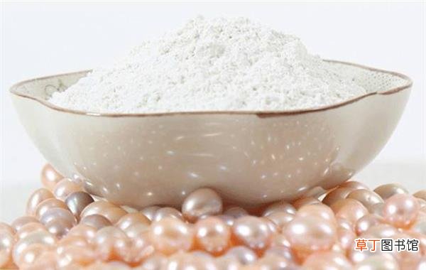 珍珠粉可以当散粉用吗 珍珠粉怎么用效果最好