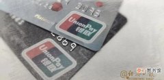 转账限额怎么调整 银行卡的一类二类账户是什么