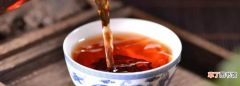 普洱茶的保质期是多久