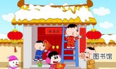春节的习俗和祝福 春节的习俗和祝福是什么