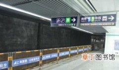 南京南站到南京站地铁要多久 南京南要多久才到南京站地铁