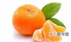 蜜橘的功效 公开蜜橘的服用方法