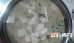 豆腐汤的做法 大家可以学习一下