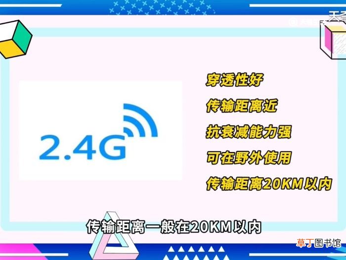 2 .4g和5g的wifi区别 5g与2.4g区别wifi