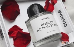 无人区玫瑰香水是什么品牌 无人区香水官网价格