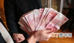 万元户是哪一年 中国第一个万元户是哪年出现的