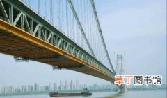 杨泗港大桥何时开通 你可以去看看