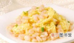 虾仁滑蛋拌饭怎么做 一款简单快手的主食