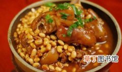 猪蹄黄豆怎么做好吃 猪蹄黄豆的做法