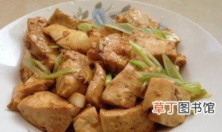 家常炒豆腐怎么做好吃 家常炒豆腐的做法