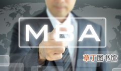 mba和emba区别 MBA和EMBA的区别是什么