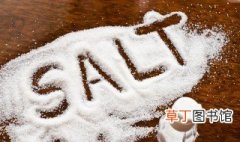 亚铁氰化钾食盐对身体有无伤害 亚铁氰化钾有毒吗