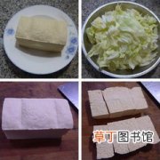 冻豆腐煮圆白菜