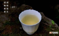寿眉白茶的功效和作用是什么？