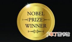 日本诺贝尔奖人数 有多少日本人获得过诺贝尔奖