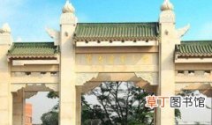 2019年华南农业大学全国排名 带你深入了解华南农业大学