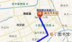 海安到太原564有哪几站 列车停站时刻表