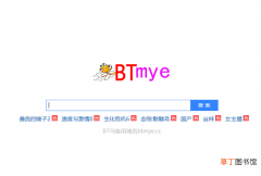 torrentkitty中文网 非常好用的6个资源网站