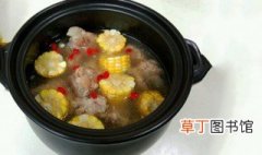 砂锅滋补汤的做法 清淡美味