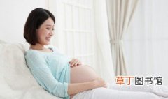 孕后期快生的症状 怀孕晚期要生的症状