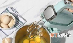 电动打蛋器用途 电动打蛋器可以用来干嘛