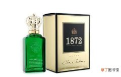 1872香水是什么牌子 1872香水是什么味的