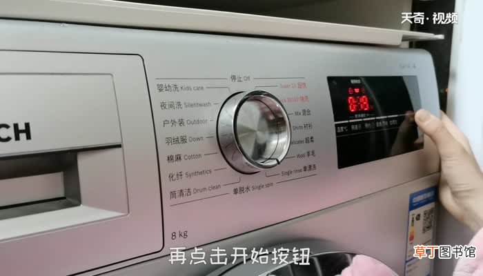 海尔全自动洗衣机童锁怎么解除 海尔洗衣机的童锁怎么操作