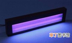 紫外线消毒灯使用寿命是多长时间 紫外线消毒灯能用多久