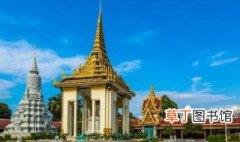 柬埔寨怎么读 柬埔寨介绍