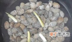 温州花蛤的制作方法 温州花蛤怎么做