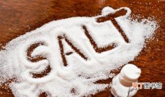 吃盐多身体会发出警告 口重易出现水肿甚至高血压