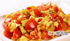 如何做西红柿炒鸡蛋好吃 西红柿炒鸡蛋的做法