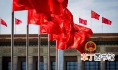 中国介绍资料 中华人民共和国的简单介绍