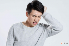 男性总是头痛怎么办？6大方法帮你来应对！