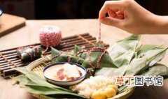 蜜枣粽的做法大全 各种蜜枣粽的最全做法介绍