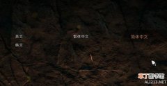 《孤岛惊魂：原始杀戮》中文字幕设置方法解析攻略