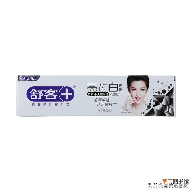 中国牙膏品牌排行榜十大排名 盘点中国国产的牙膏品牌