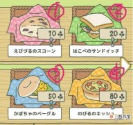 旅行青蛙全食物道具中文翻译 食物道具效果属性介绍