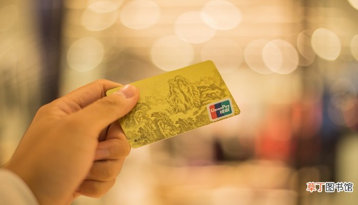 银行卡注销需要什么条件 银行卡注销的条件有哪些