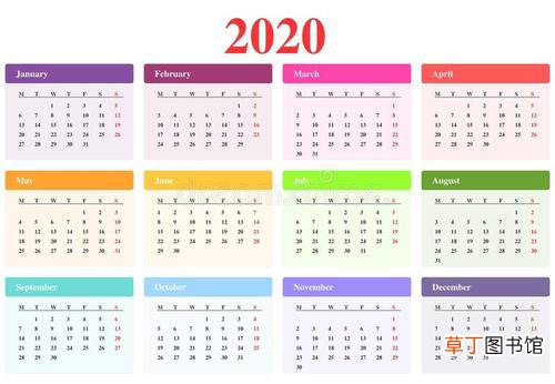 2020年是什么年 2020年是闰年吗
