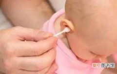 如何给宝宝掏耳朵 宝宝耳朵里有耳屎如何清理