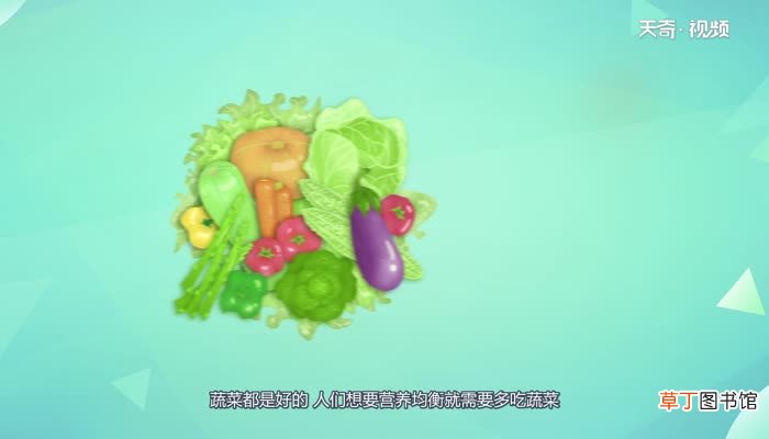 为什么要多吃蔬菜多吃蔬菜的原因