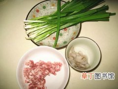 韭菜虾仁猪肉饺子的做法