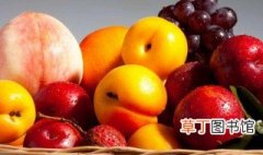 带寒性的水果有哪些 带寒性的水果介绍