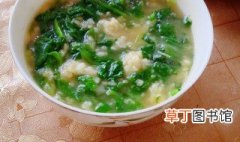青菜面疙瘩汤的做法 怎样做青菜面疙瘩汤