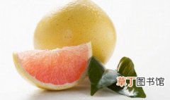 剥柚子窍门 剥柚子的方法推荐