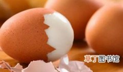 鸡蛋粘壳能吃吗 鸡蛋粘壳可以吃吗